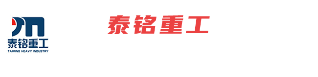 梅州市偉美達(dá)電子有限公司